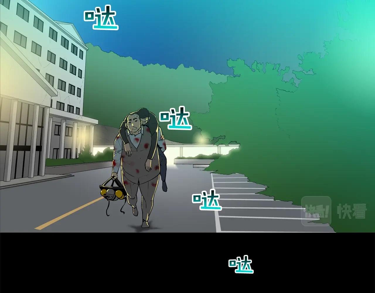 第192话 老虎来了(1/3)-第193话