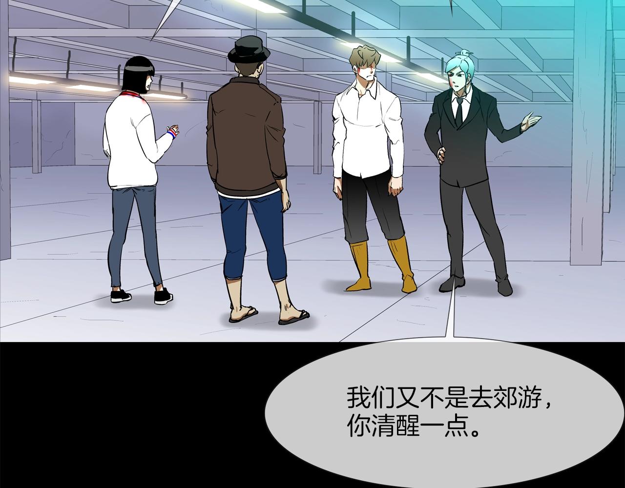 第192话 老虎来了(1/3)-第193话