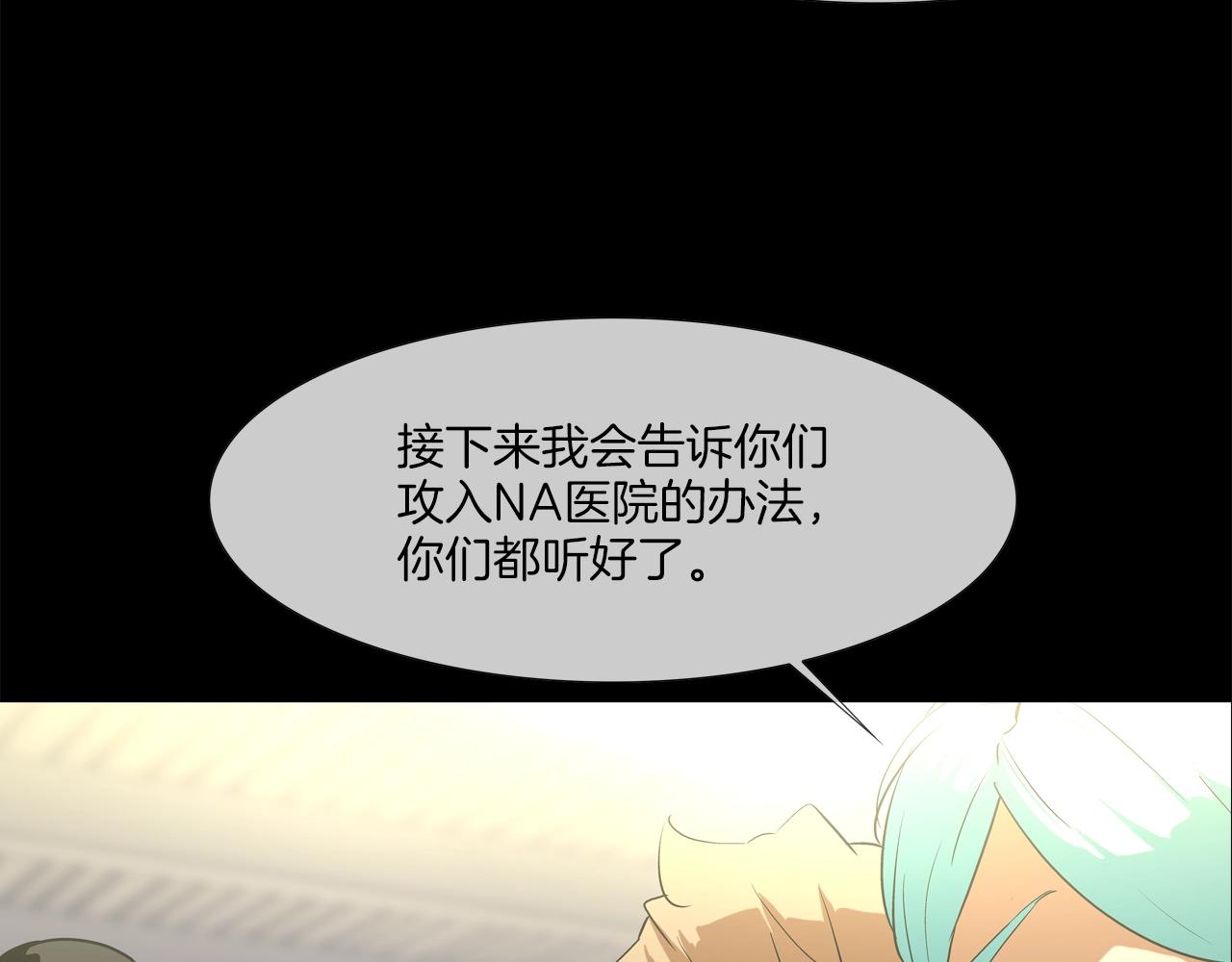 第192话 老虎来了(1/3)-第193话