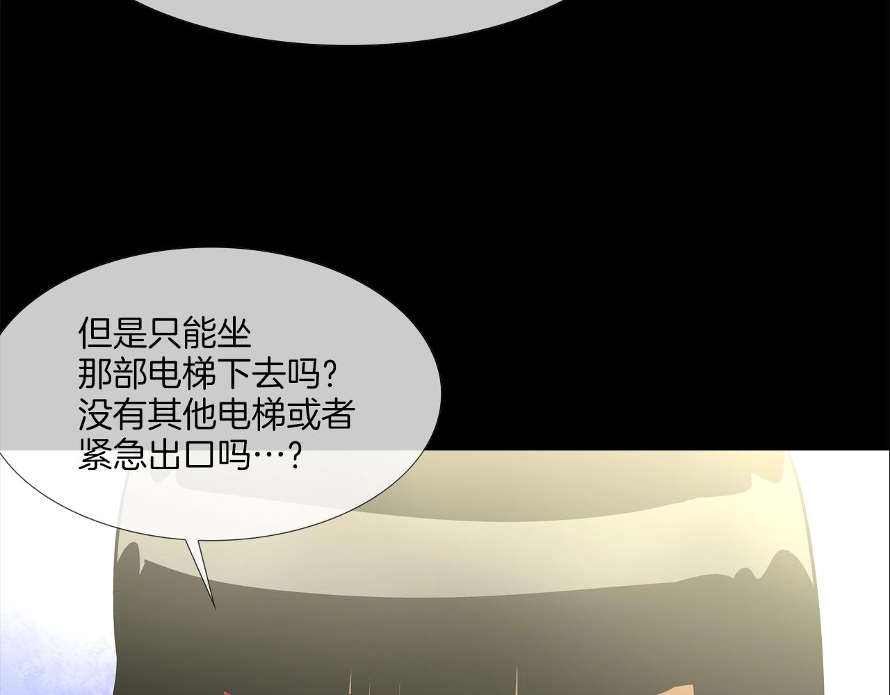 第192话 老虎来了(1/3)-第193话