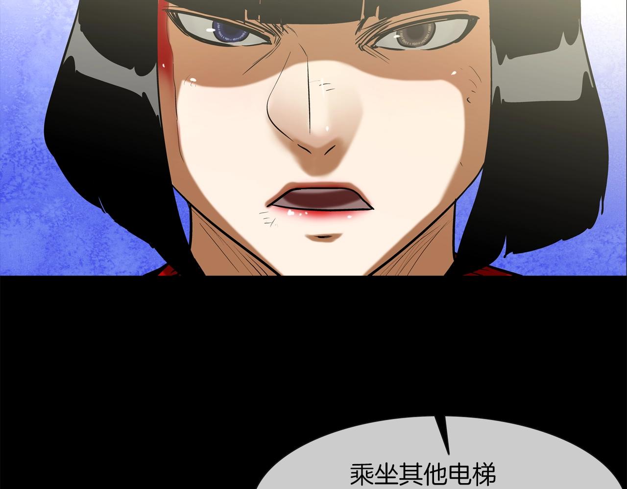 第192话 老虎来了(1/3)-第193话