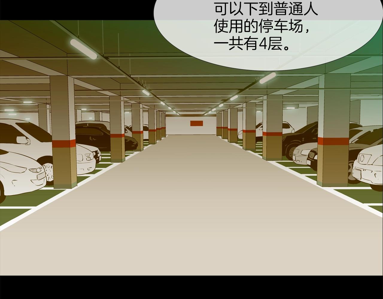 第192话 老虎来了(1/3)-第193话