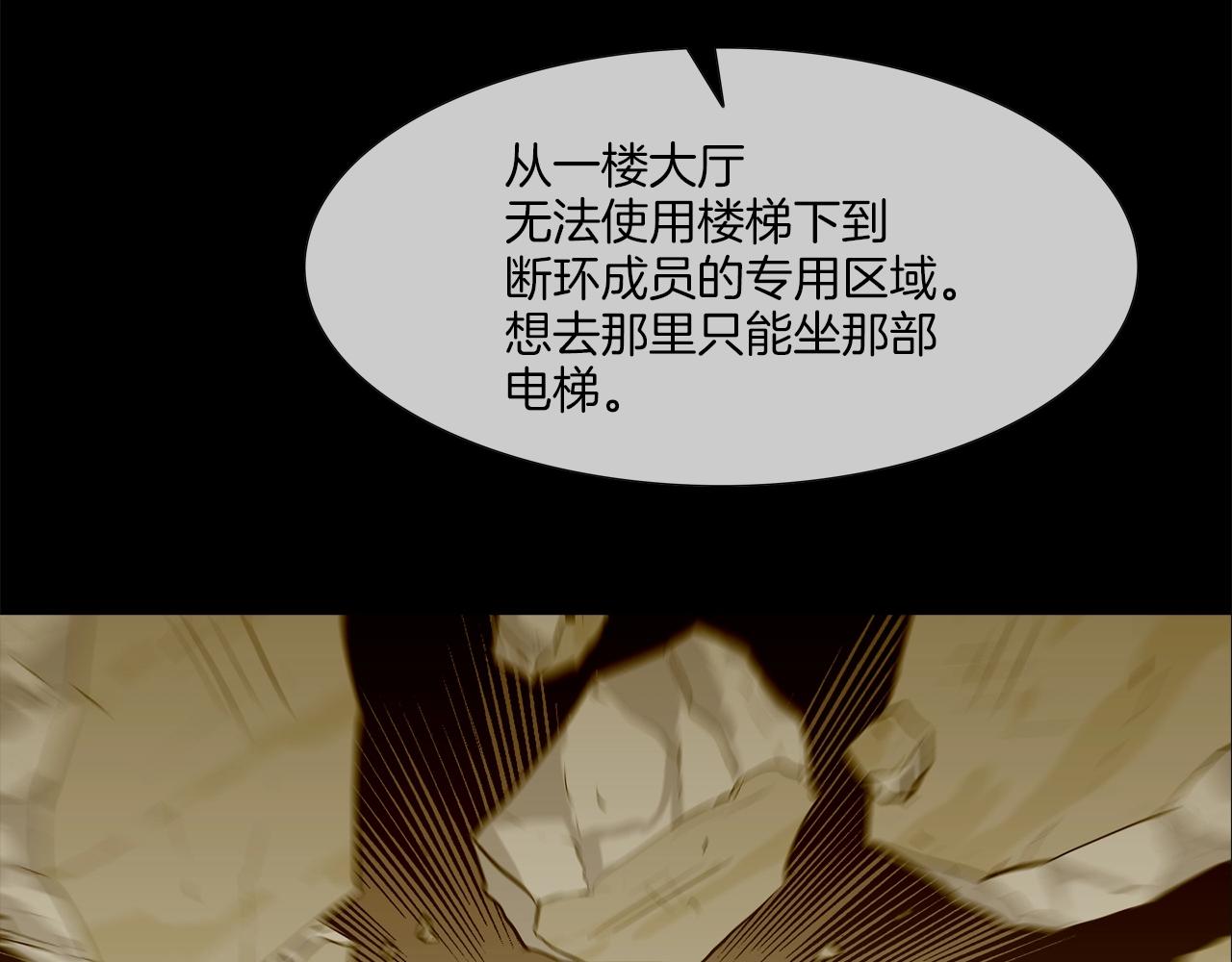 第192话 老虎来了(1/3)-第193话