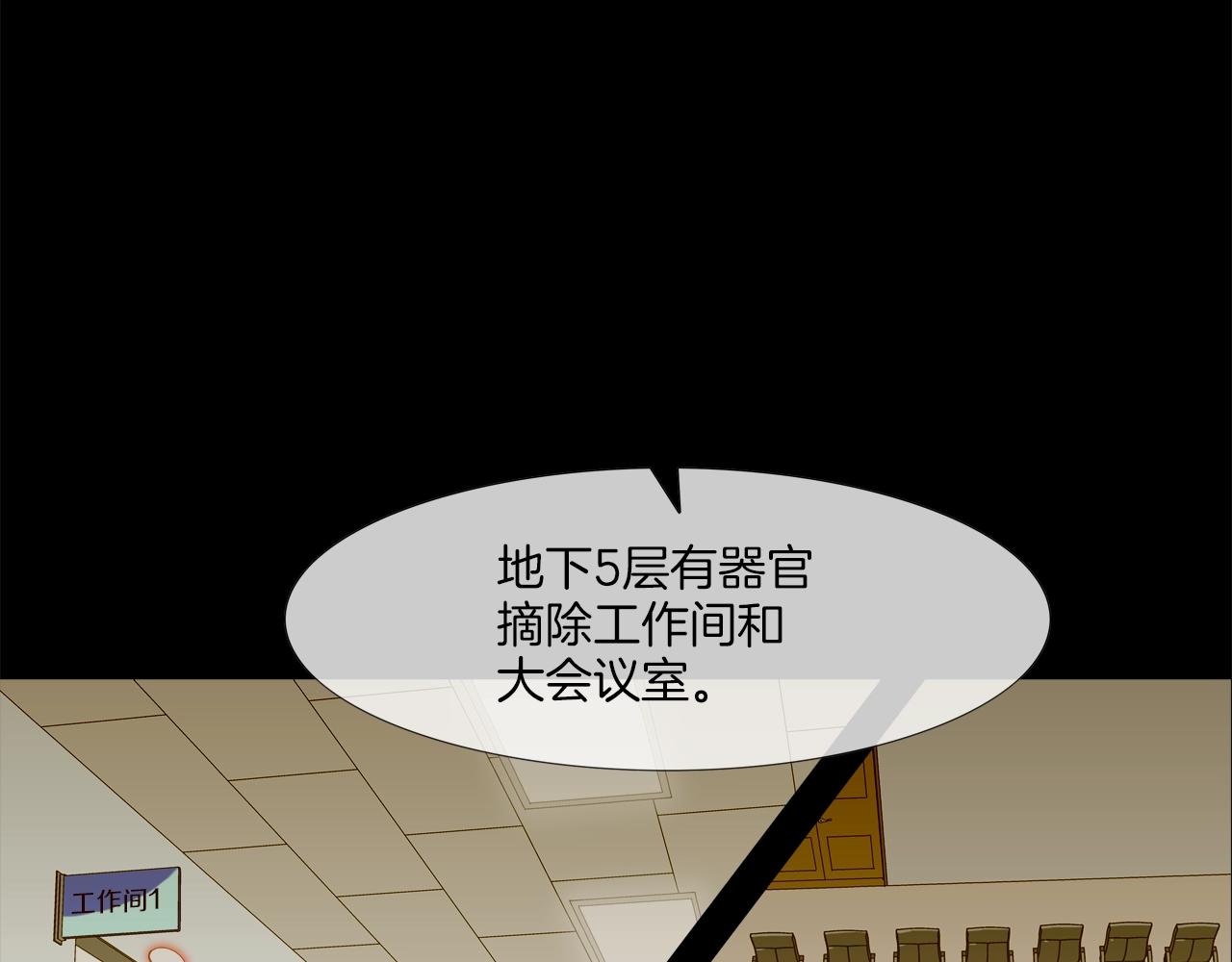 第192话 老虎来了(1/3)-第193话
