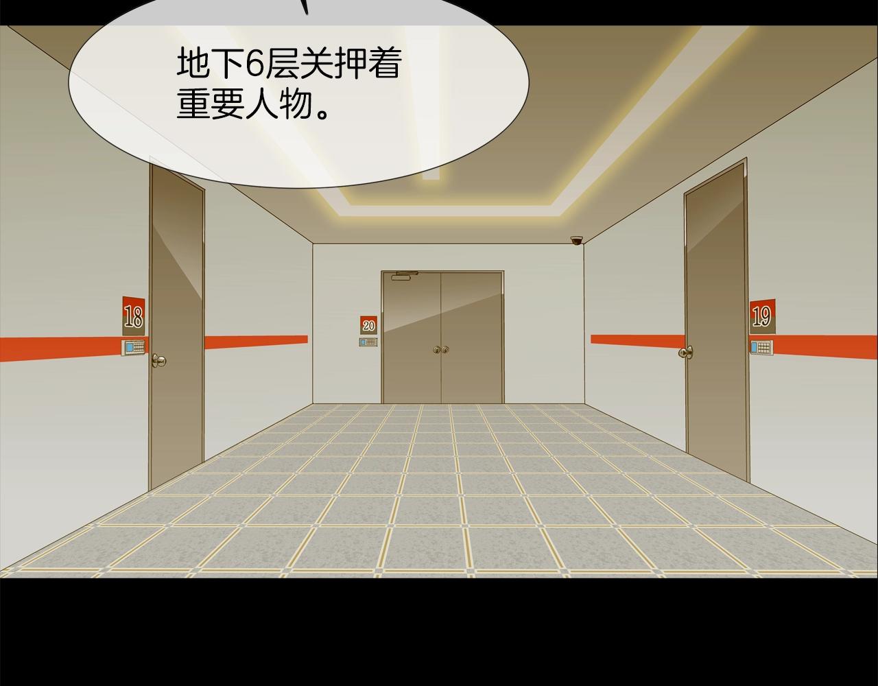 第192话 老虎来了(1/3)-第193话