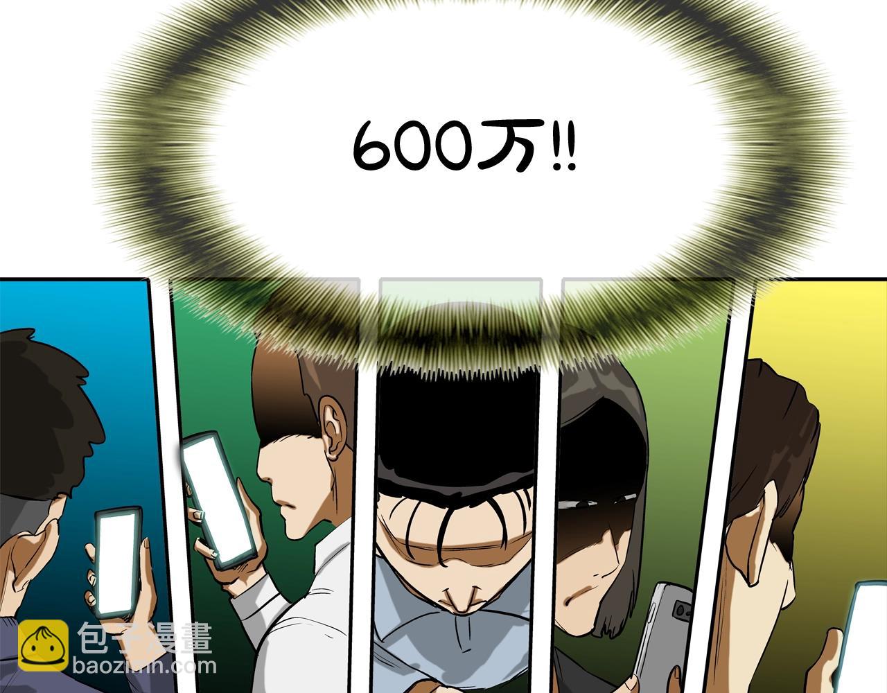 第192话 老虎来了(1/3)-第193话