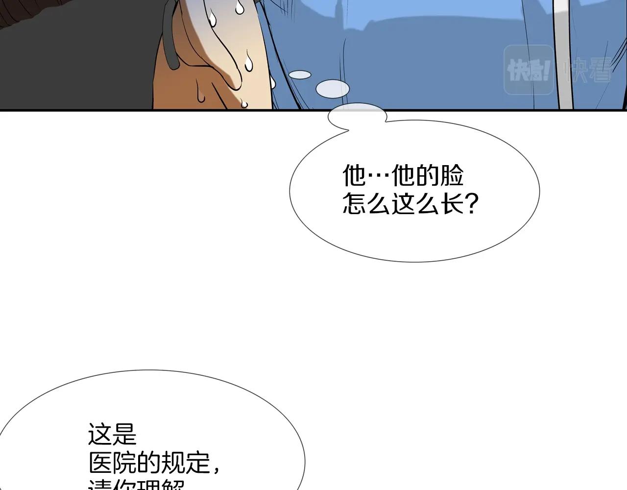 第194话 暂停的电梯(1/3)-第195话