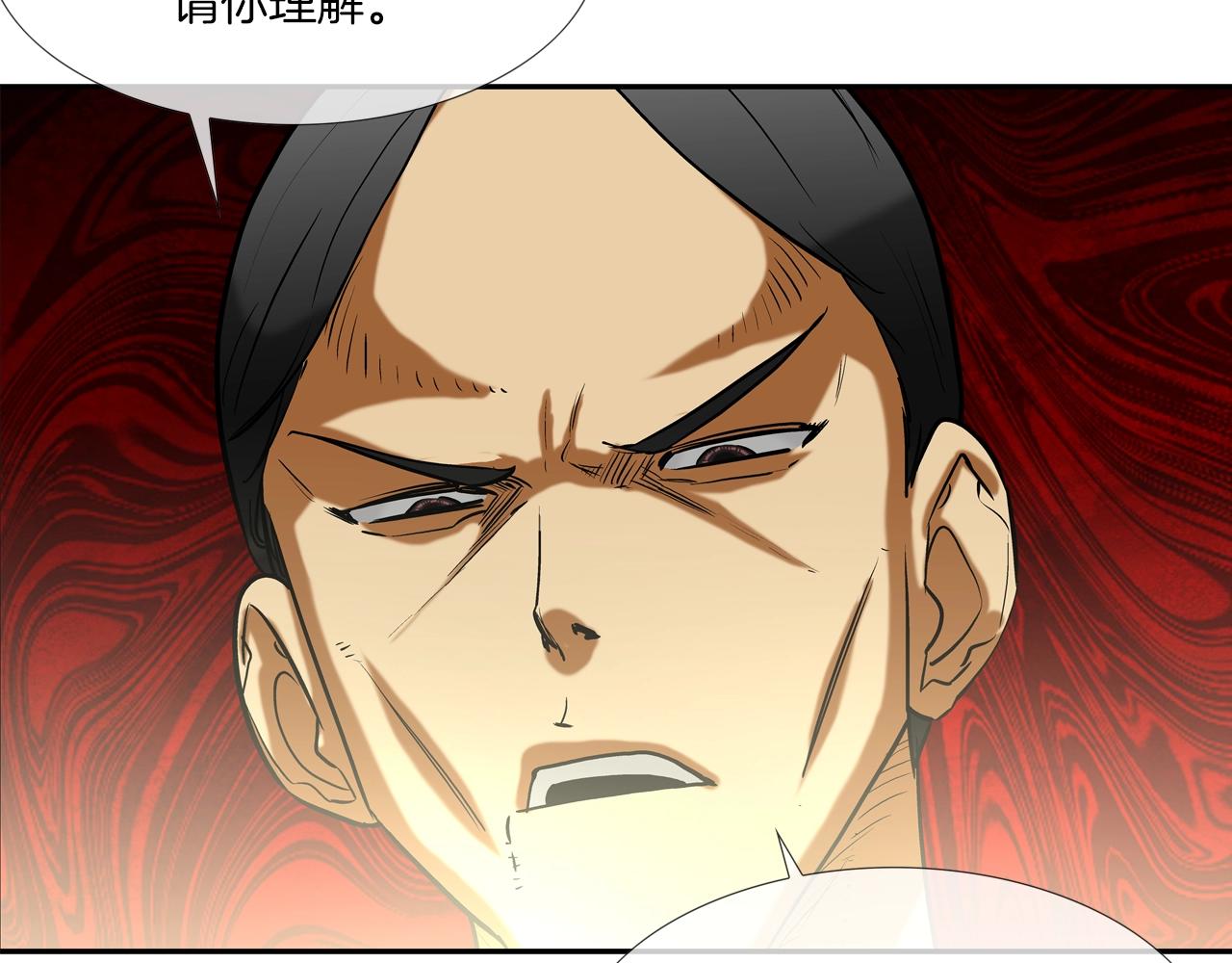 第194话 暂停的电梯(1/3)-第195话