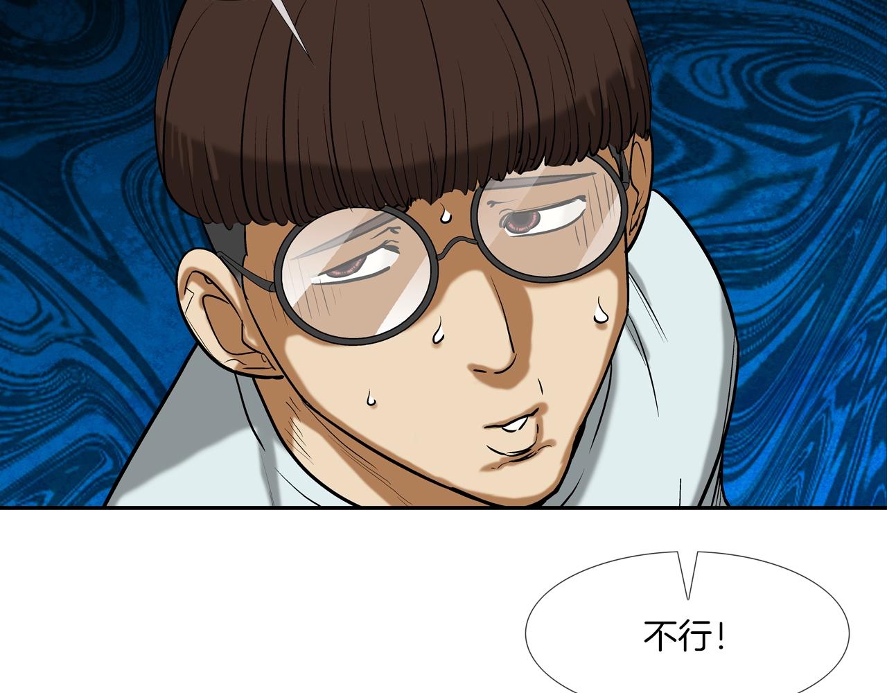 第194话 暂停的电梯(1/3)-第195话