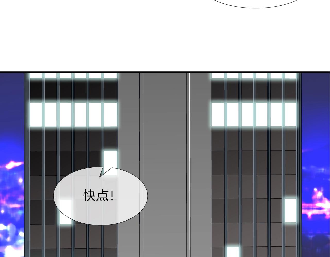 第194话 暂停的电梯(1/3)-第195话