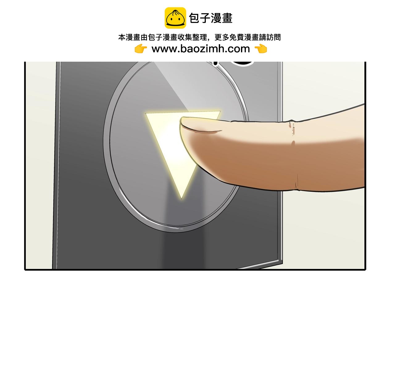 第194话 暂停的电梯(1/3)-第195话
