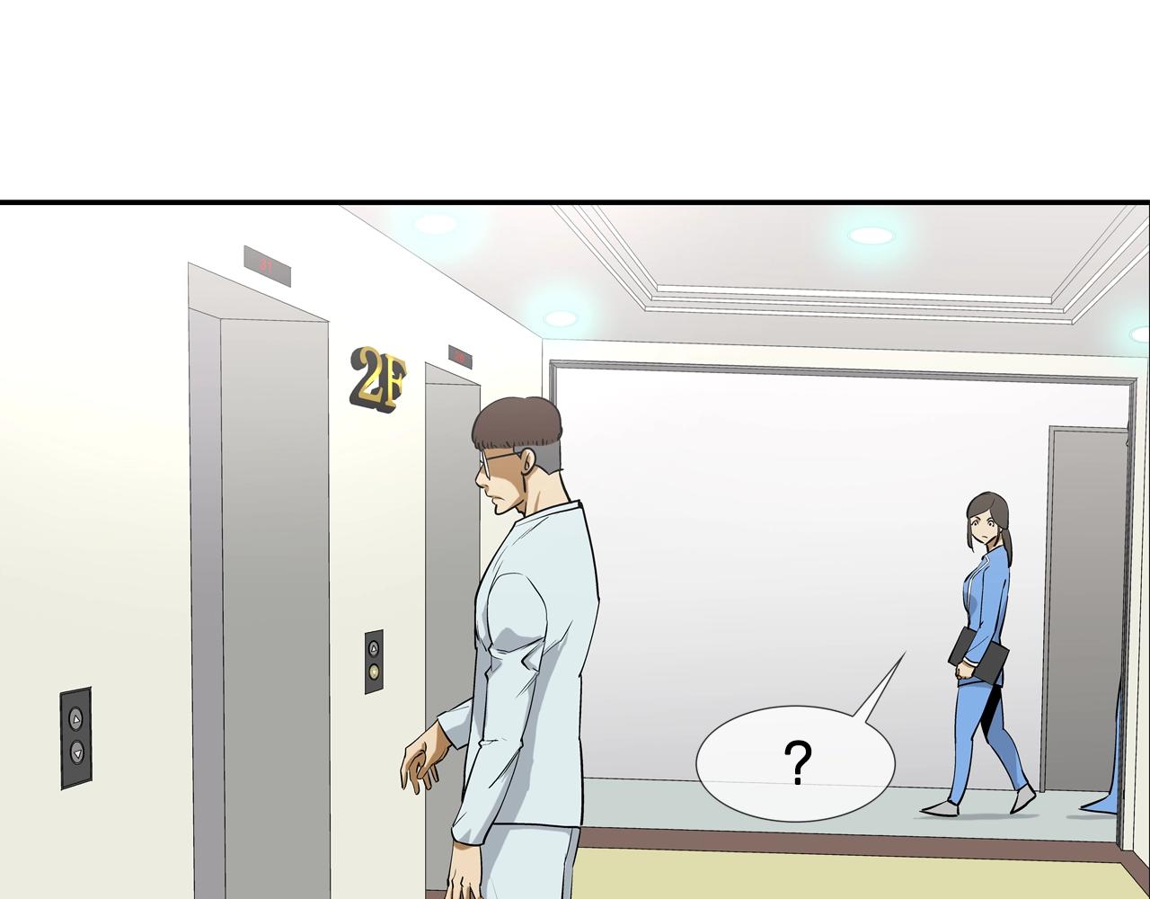 第194话 暂停的电梯(1/3)-第195话