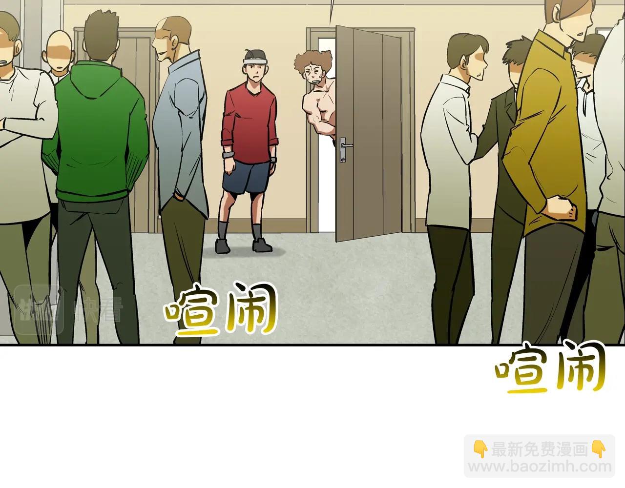 第194话 暂停的电梯(1/3)-第195话