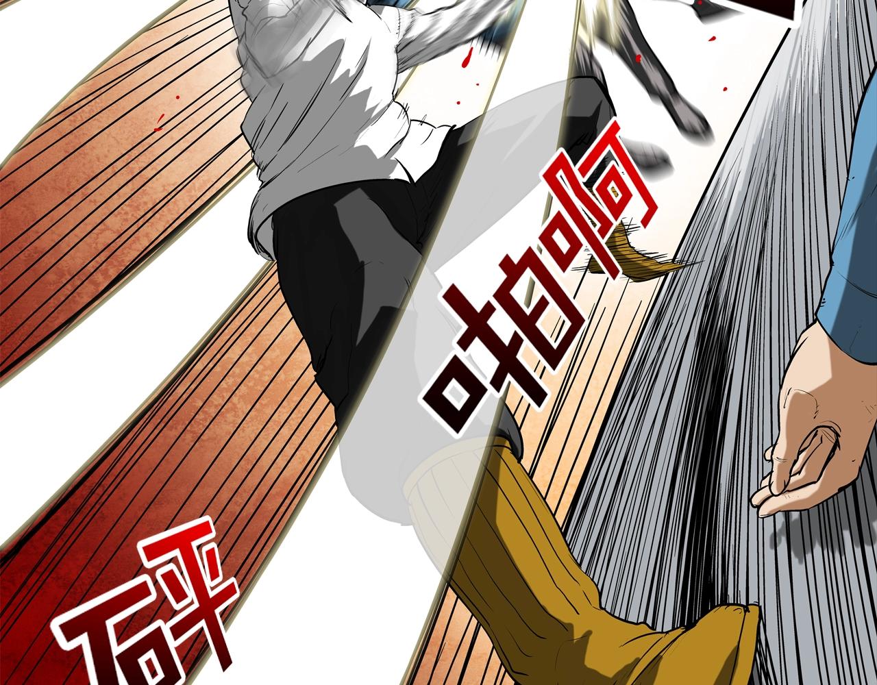 第194话 暂停的电梯(1/3)-第195话