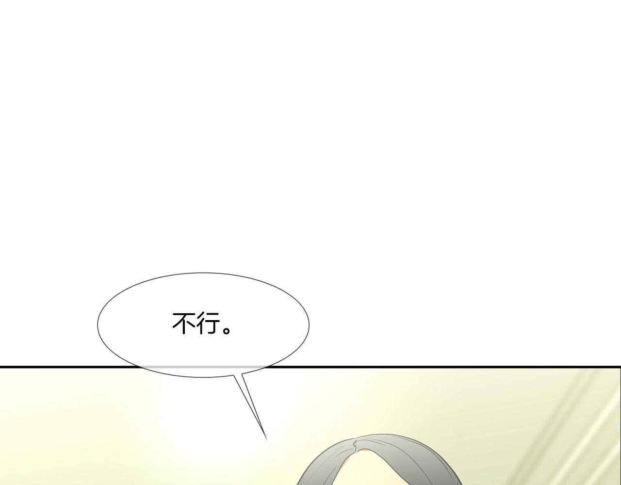 第194话 暂停的电梯(1/3)-第195话