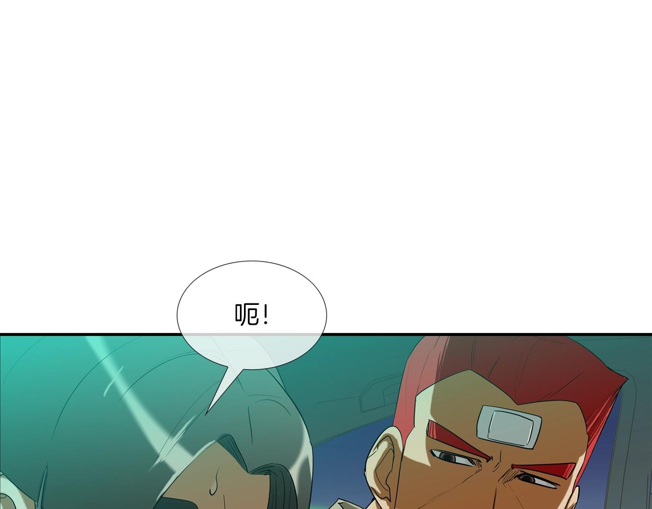 第196话 急救(1/3)-第197话