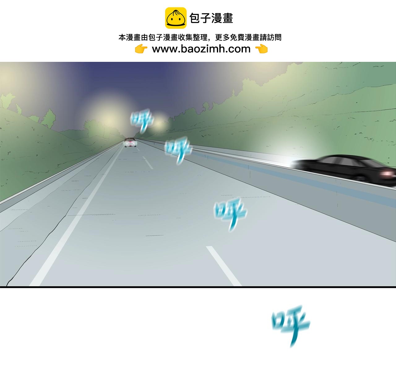 第196话 急救(1/3)-第197话