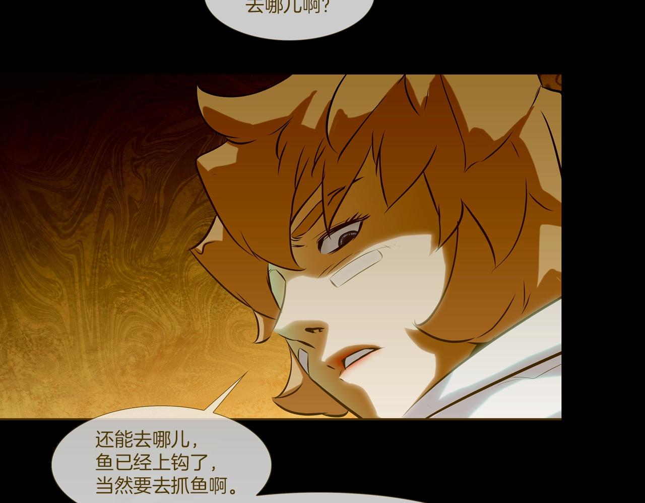 第196话 急救(1/3)-第197话