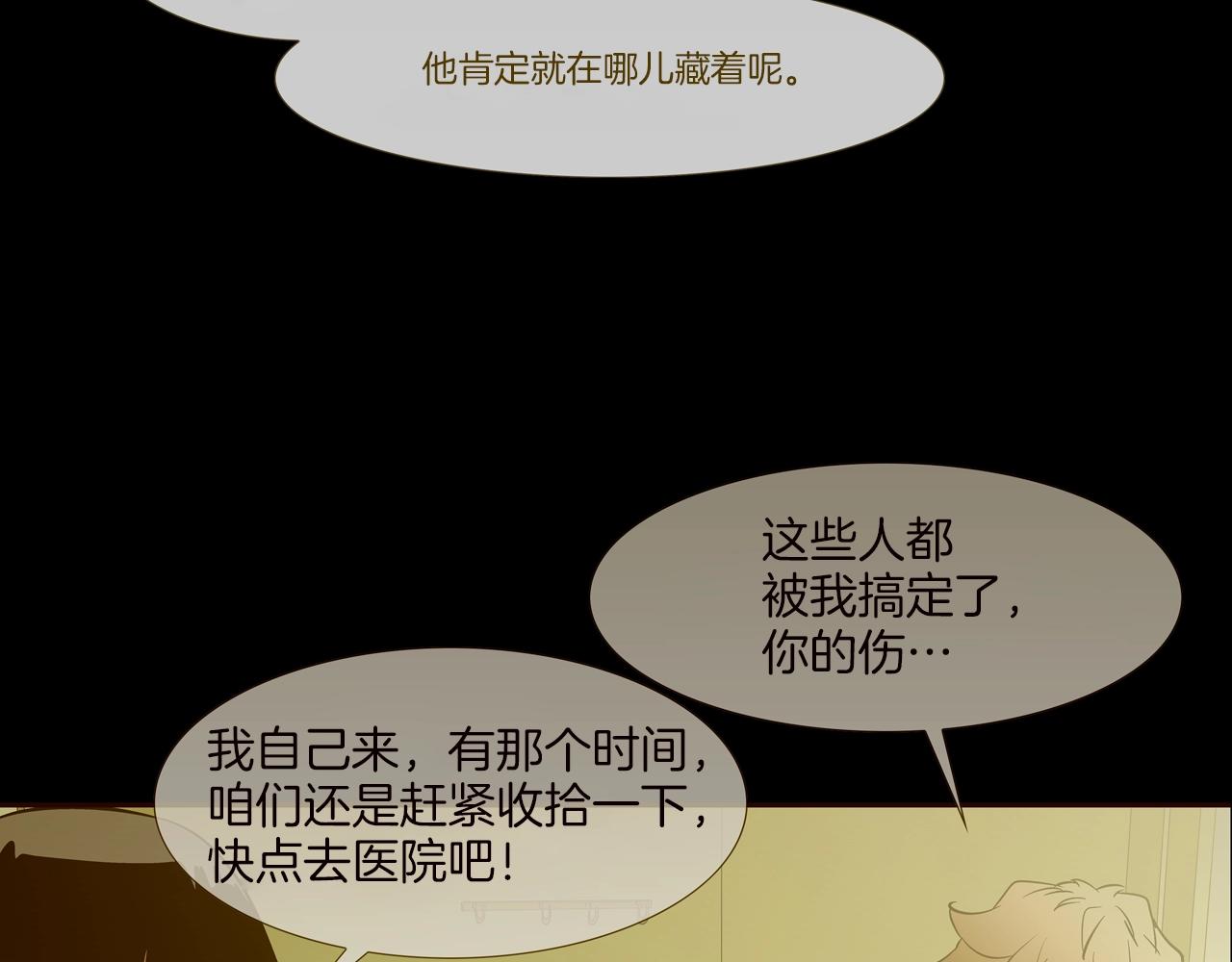 第196话 急救(1/3)-第197话