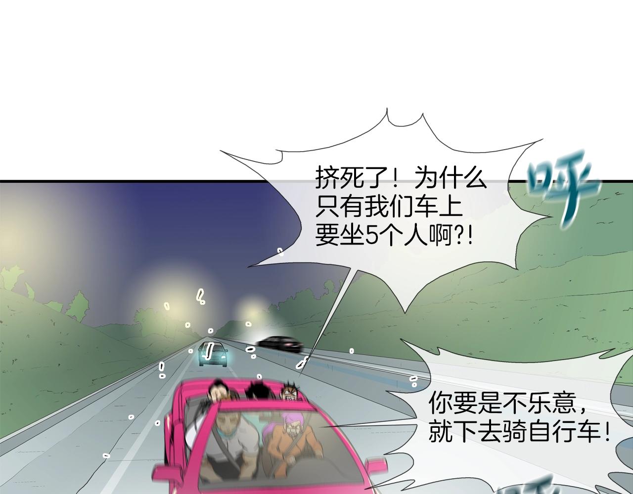 第196话 急救(1/3)-第197话
