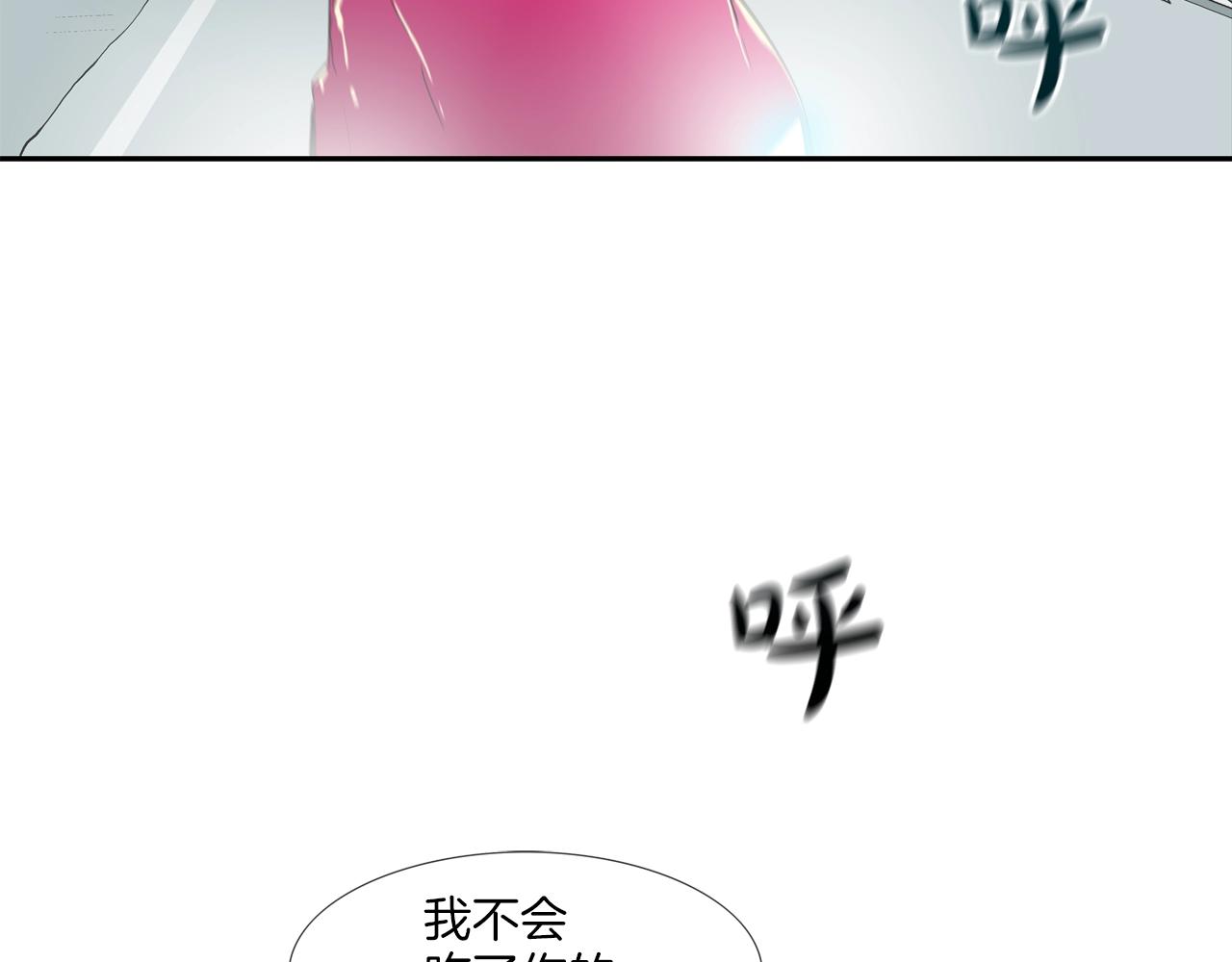 第196话 急救(1/3)-第197话