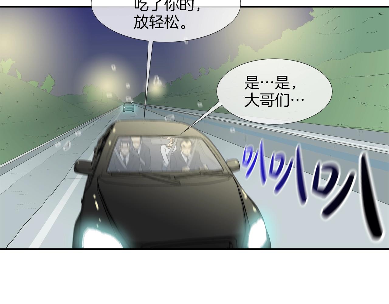 第196话 急救(1/3)-第197话