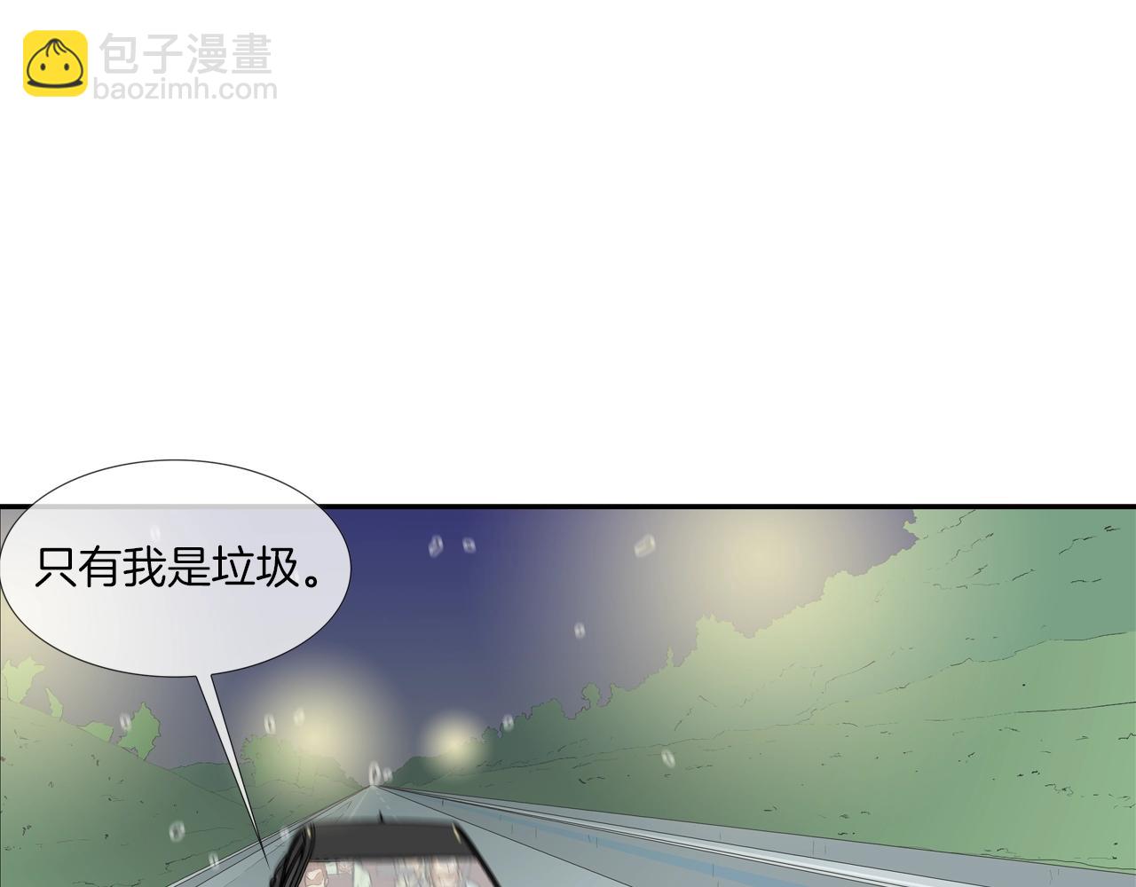 第196话 急救(1/3)-第197话