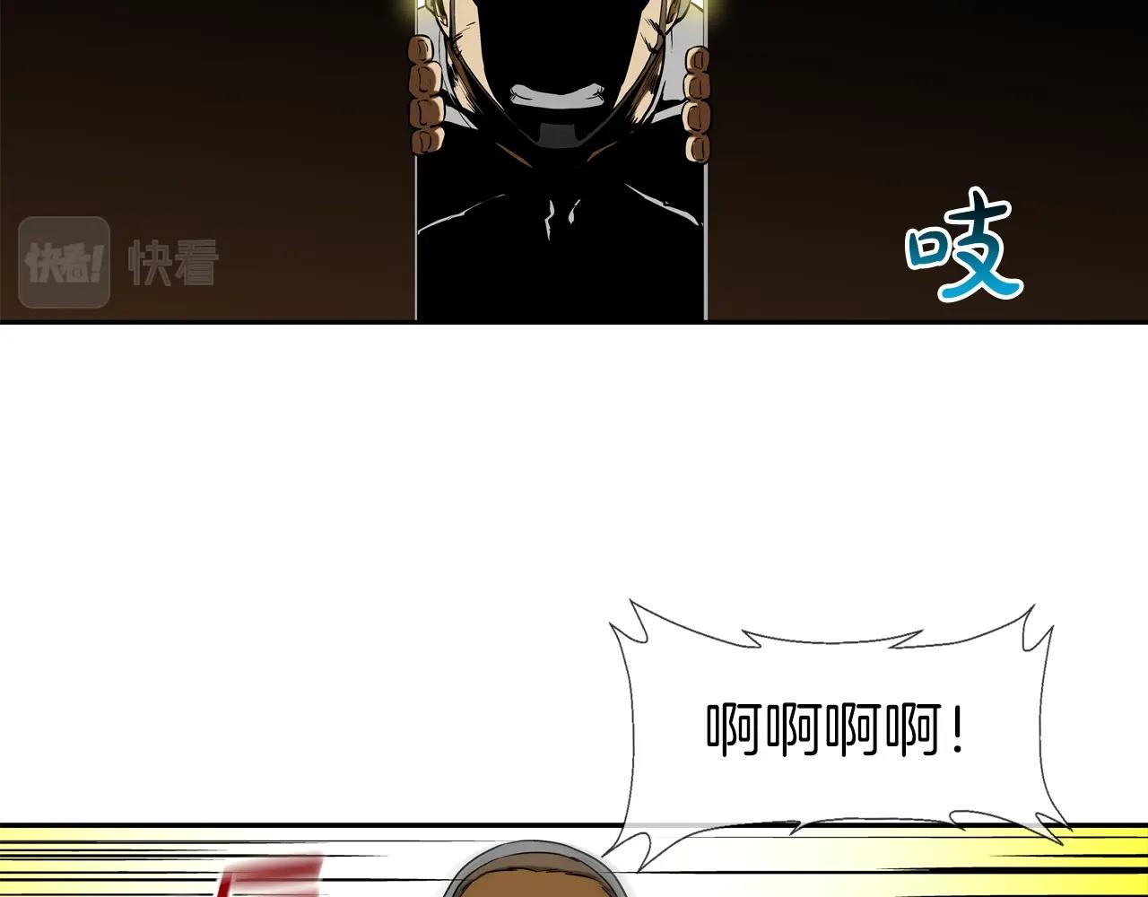 第198话 金蝉脱壳(1/3)-第199话