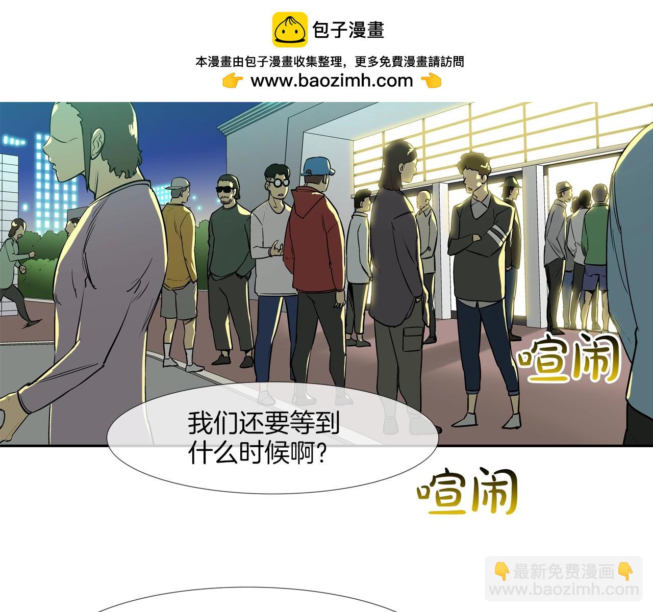 第198话 金蝉脱壳(1/3)-第199话