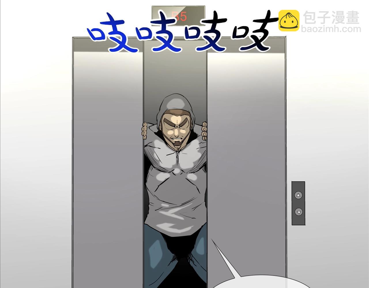 第198话 金蝉脱壳(1/3)-第199话