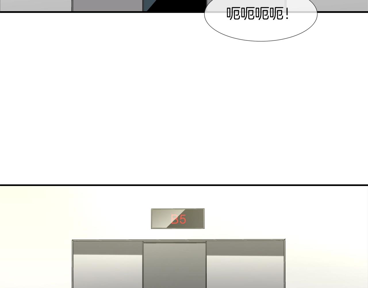 第198话 金蝉脱壳(1/3)-第199话