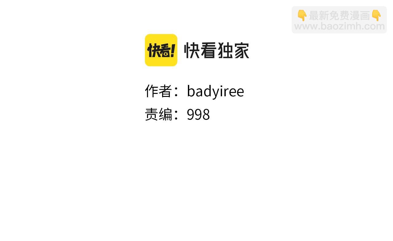 第198话 金蝉脱壳(1/3)-第199话