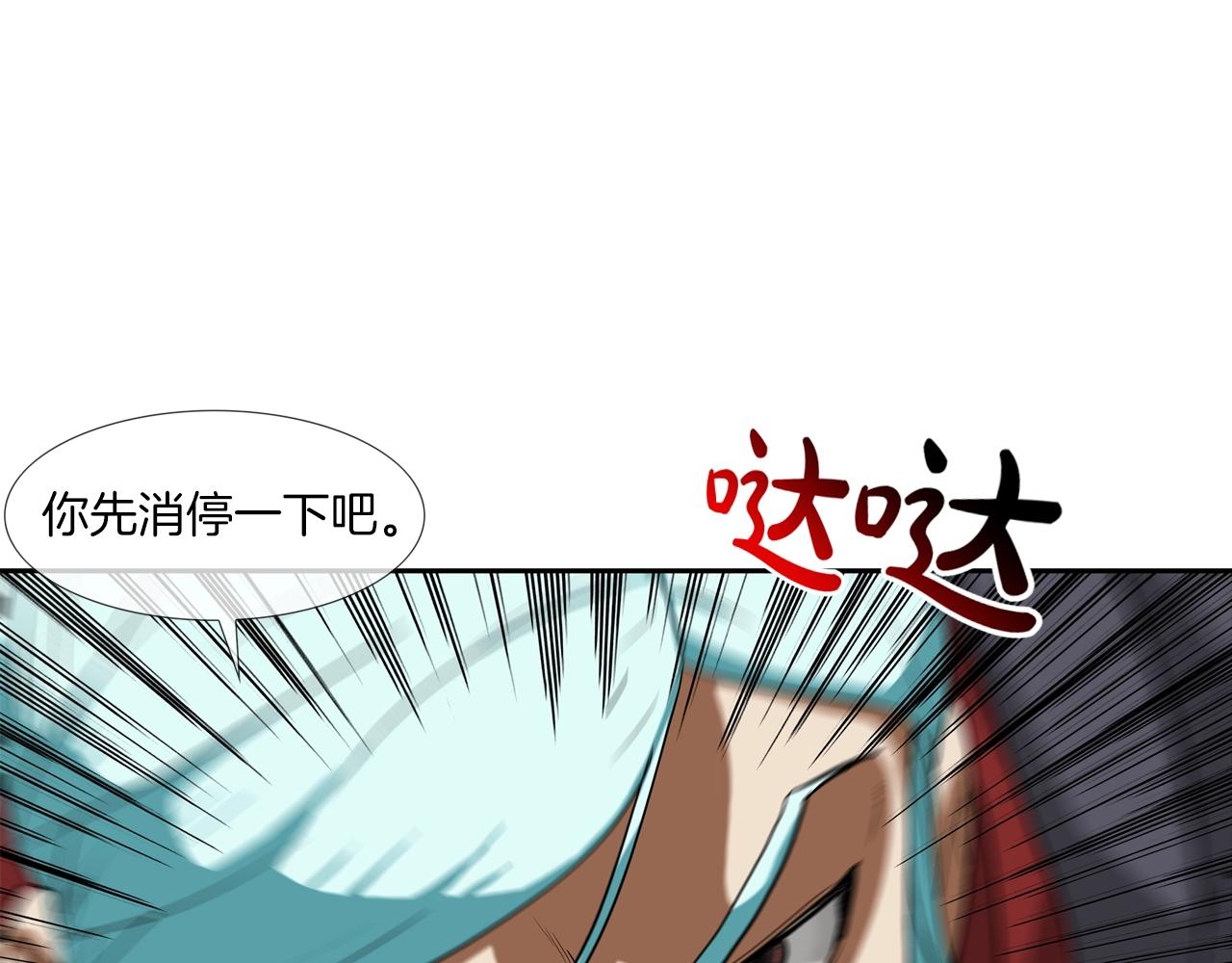 第198话 金蝉脱壳(1/3)-第199话