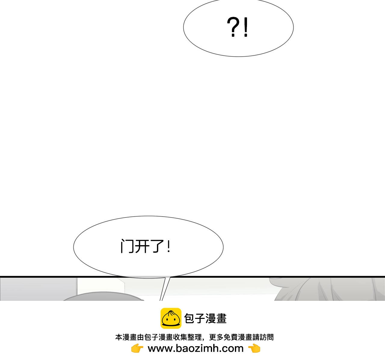 第198话 金蝉脱壳(1/3)-第199话