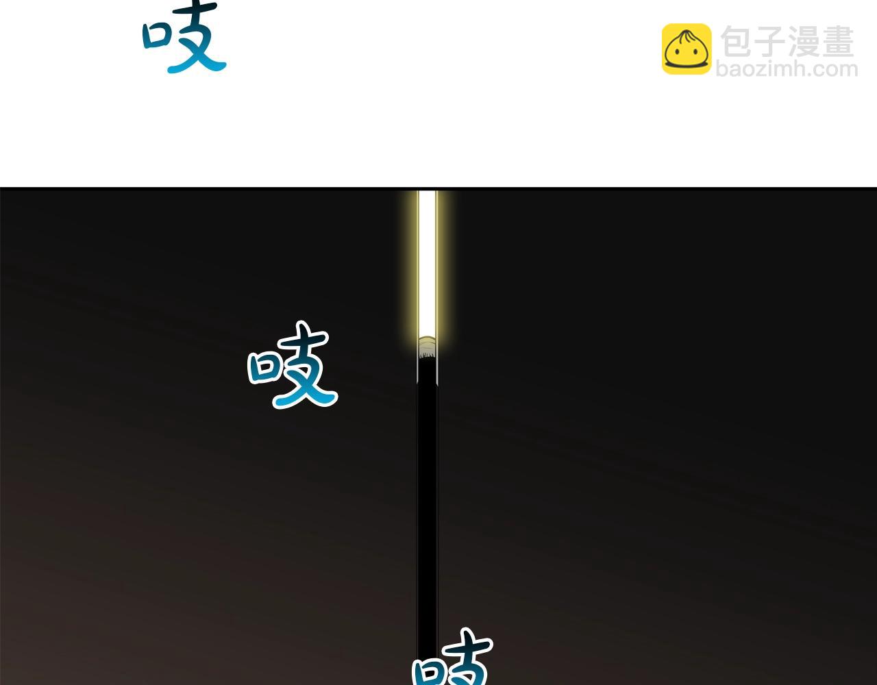 第198话 金蝉脱壳(1/3)-第199话