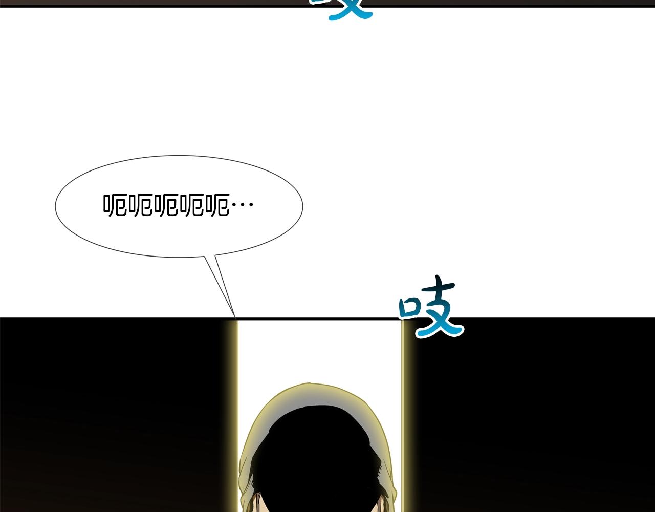第198话 金蝉脱壳(1/3)-第199话