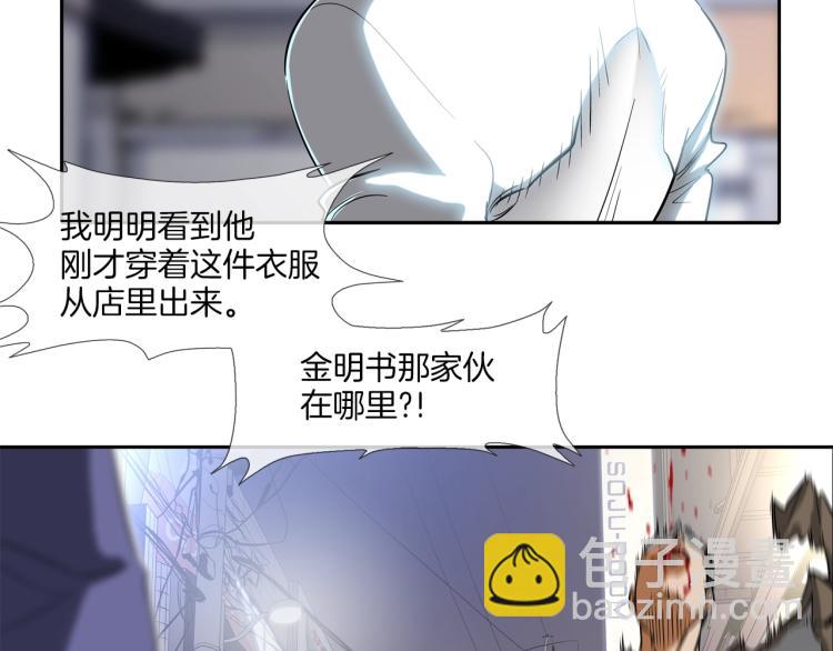 第2话 挚友的离去(1/3)-第3话