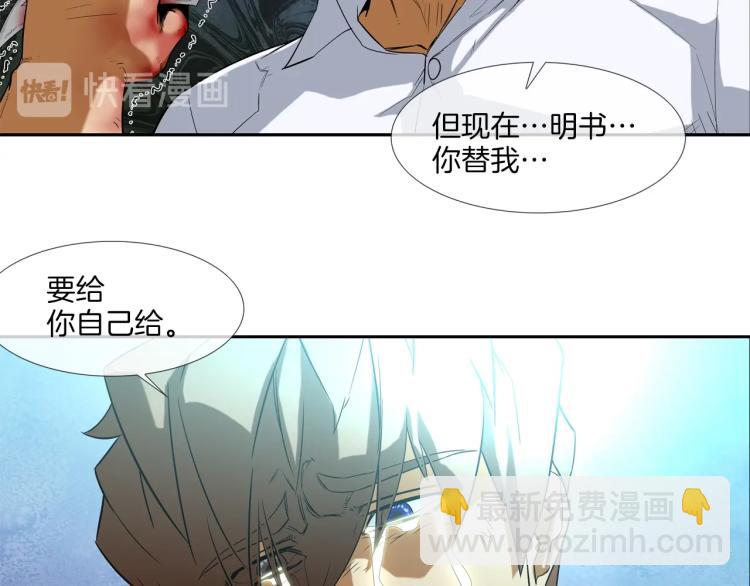 第2话 挚友的离去(1/3)-第3话