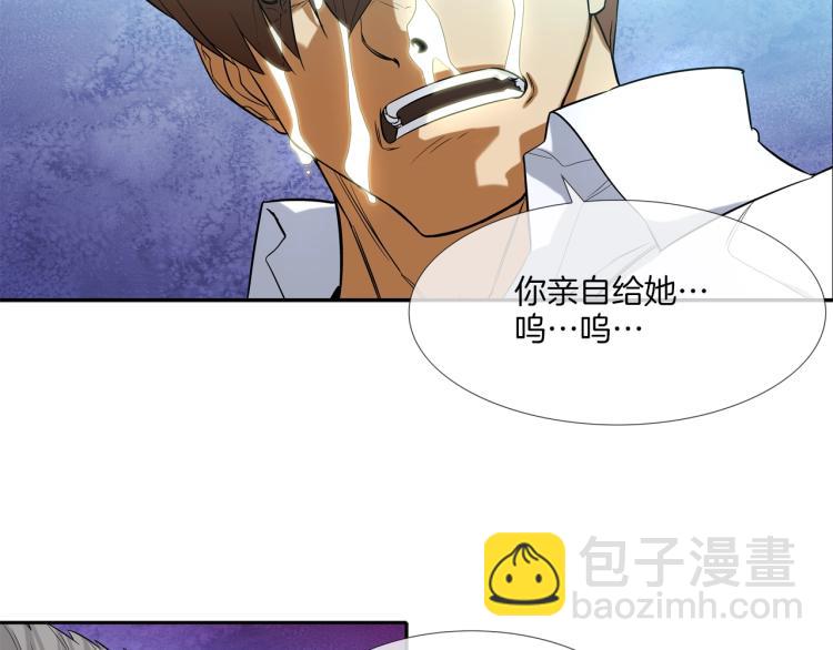 第2话 挚友的离去(1/3)-第3话
