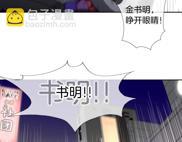 第2话 挚友的离去(1/3)-第3话