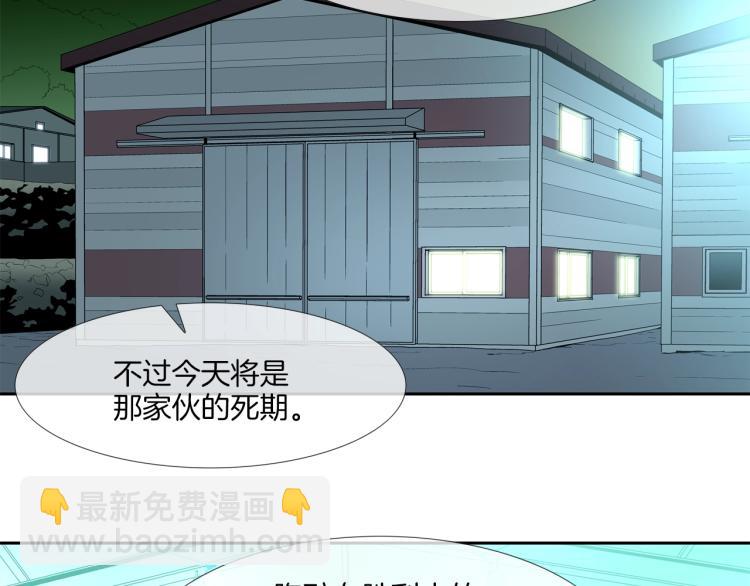第2话 挚友的离去(1/3)-第3话