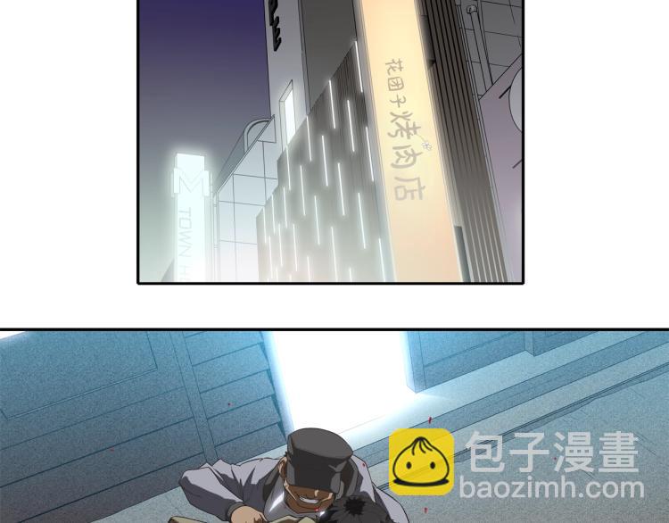 第2话 挚友的离去(1/3)-第3话
