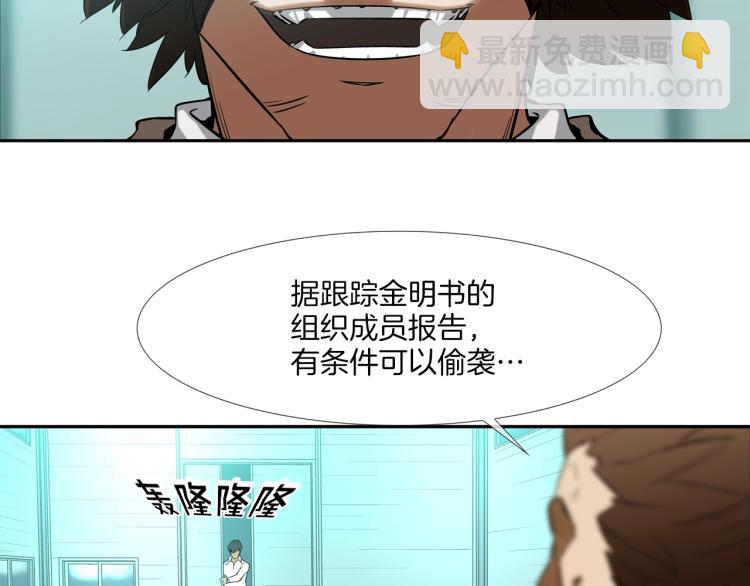 第2话 挚友的离去(1/3)-第3话