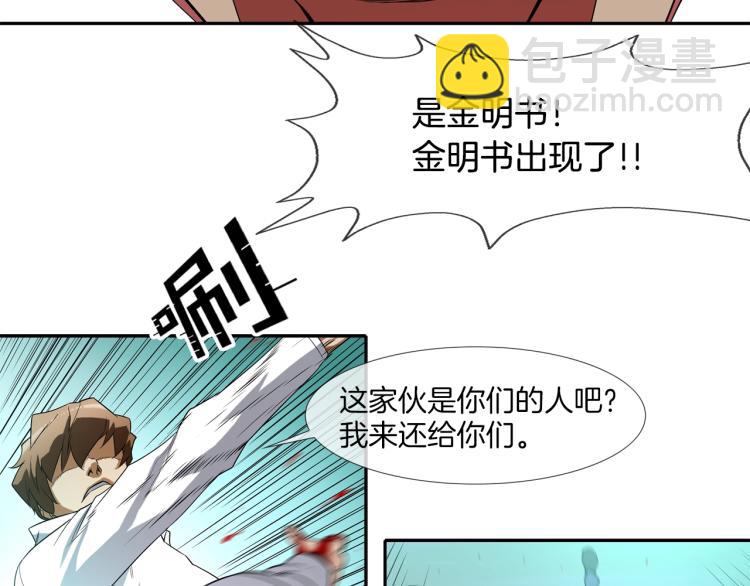 第2话 挚友的离去(1/3)-第3话