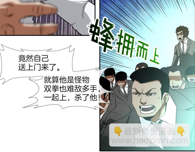 第2话 挚友的离去(1/3)-第3话