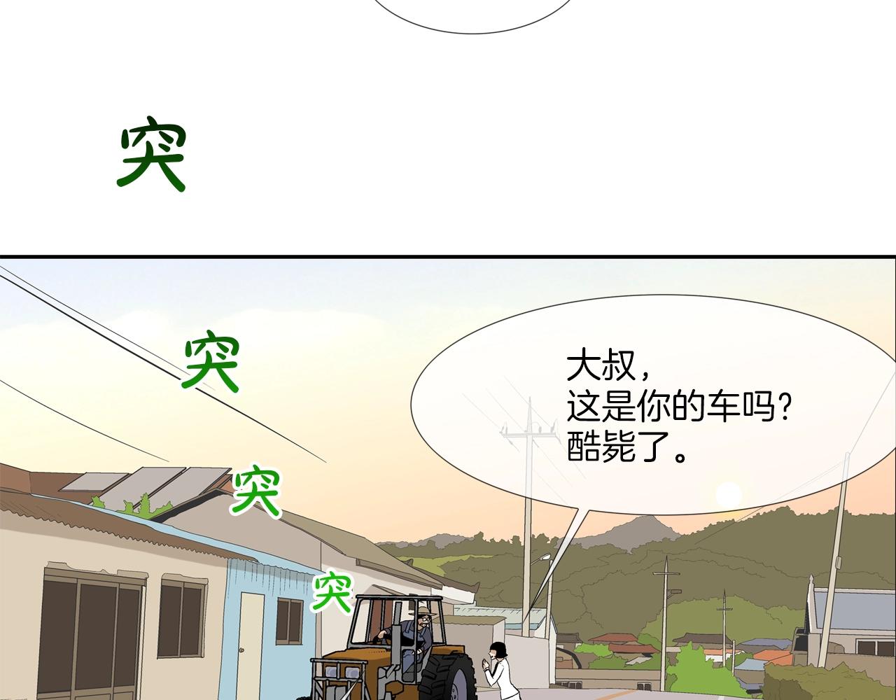 第20话 倒地的大姐大(1/2)-第21话