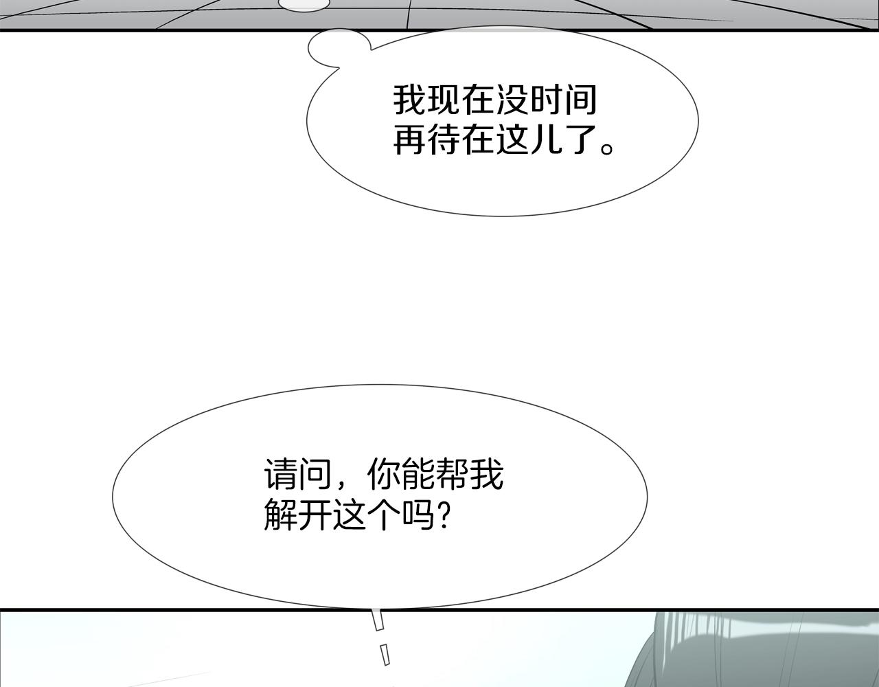 第200话 发疯的野兽(1/3)-第201话