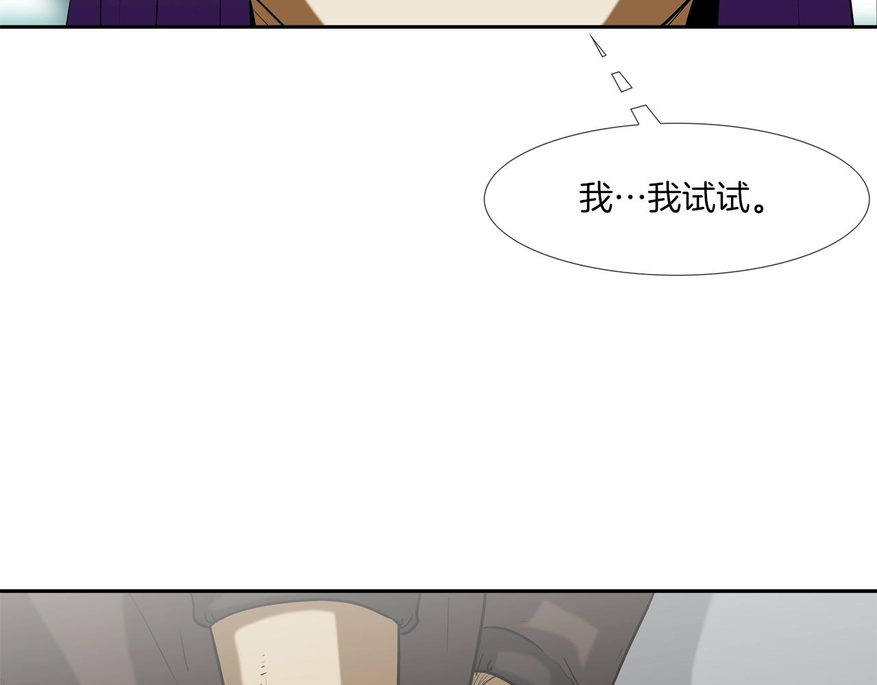 第200话 发疯的野兽(1/3)-第201话