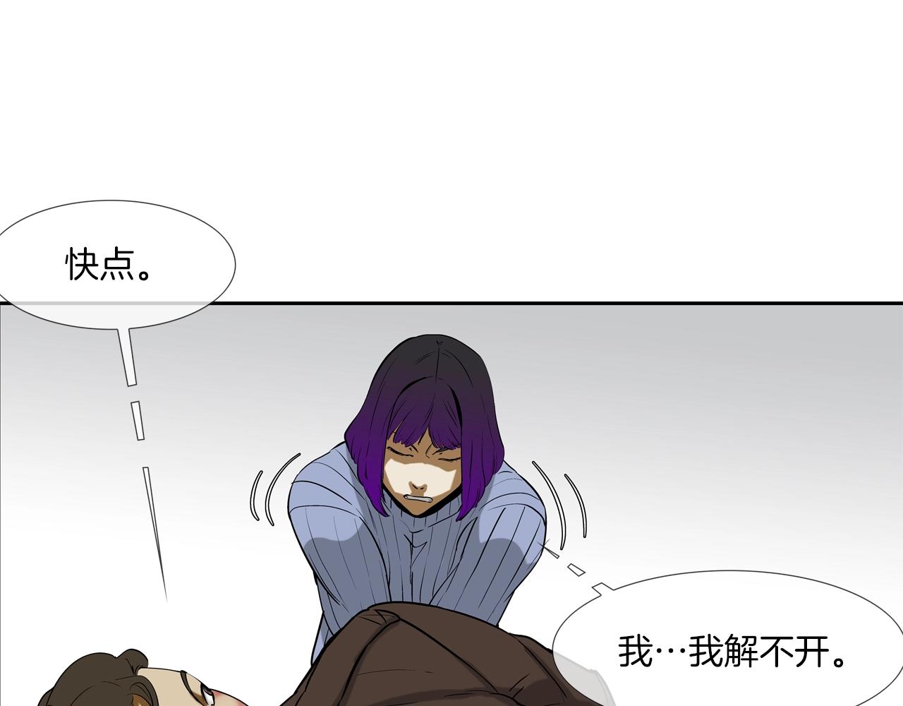 第200话 发疯的野兽(1/3)-第201话