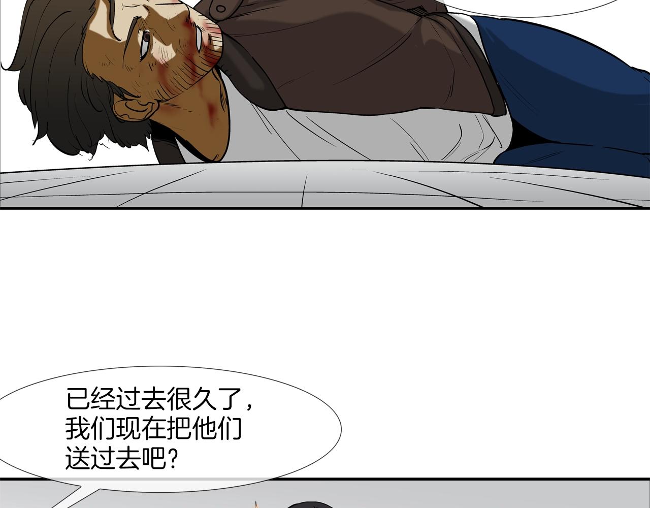 第200话 发疯的野兽(1/3)-第201话